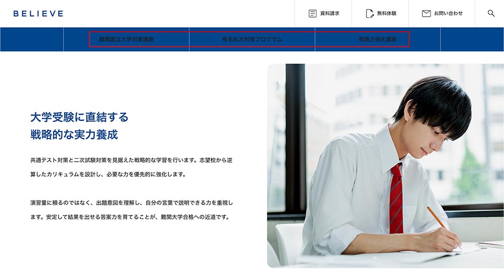 視認性が落ちているヘッダーボタンの例