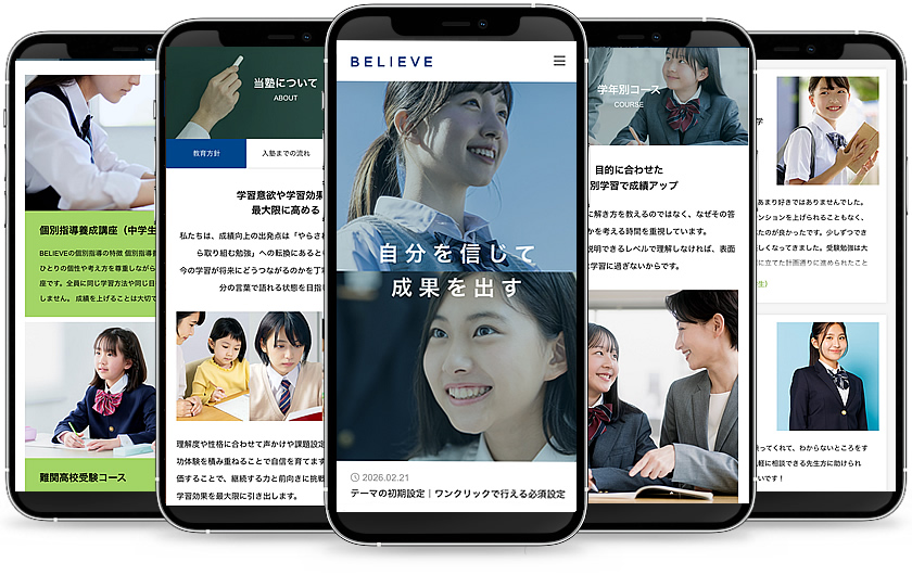 BELIEVEのスマホモックアップ