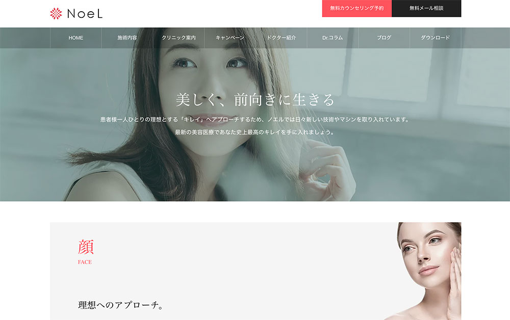 視覚で雰囲気を伝える写真