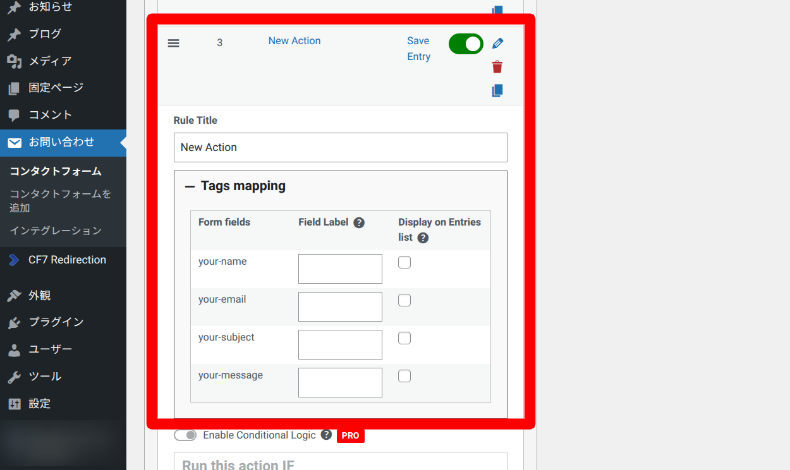 Redirection for Contact Form 7の送信内容の保存設定2