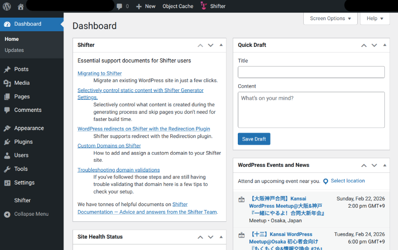 Shifter WordPressサイトの設定2