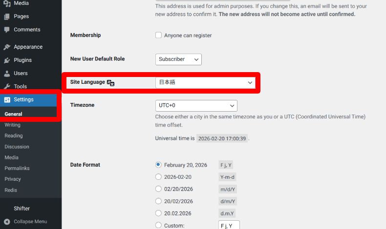 Shifter WordPressサイトの設定3