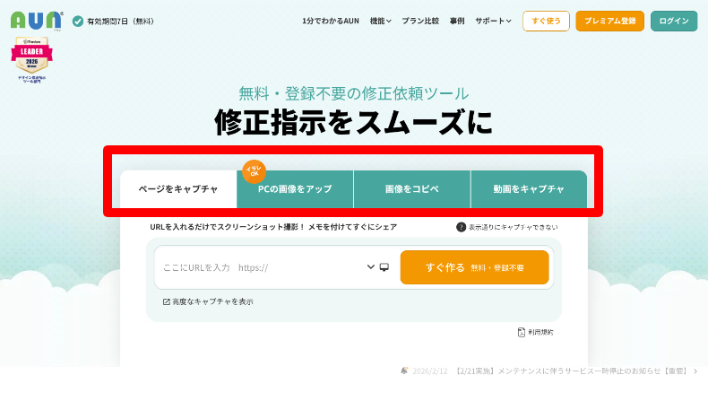 aun 修正箇所の読み込み1