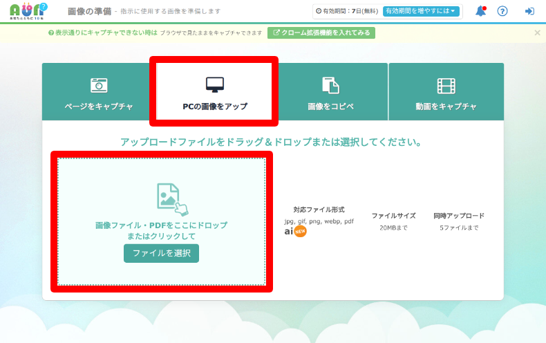 aun 修正箇所の読み込み3