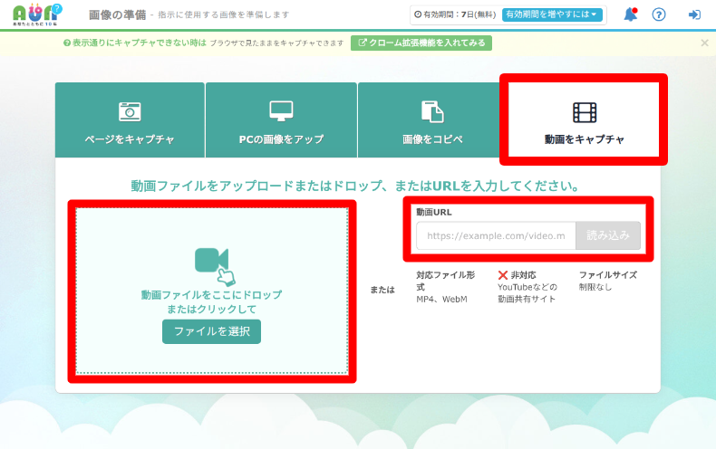 aun 修正箇所の読み込み5