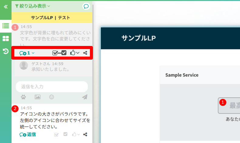 aun 修正箇所の確認方法2