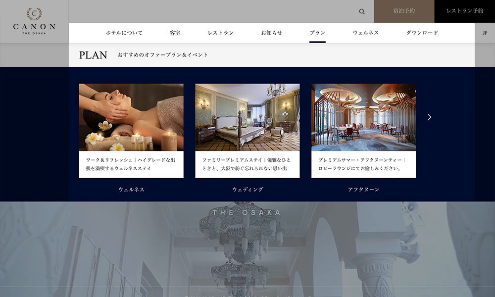 TCDのグローバルメニュー