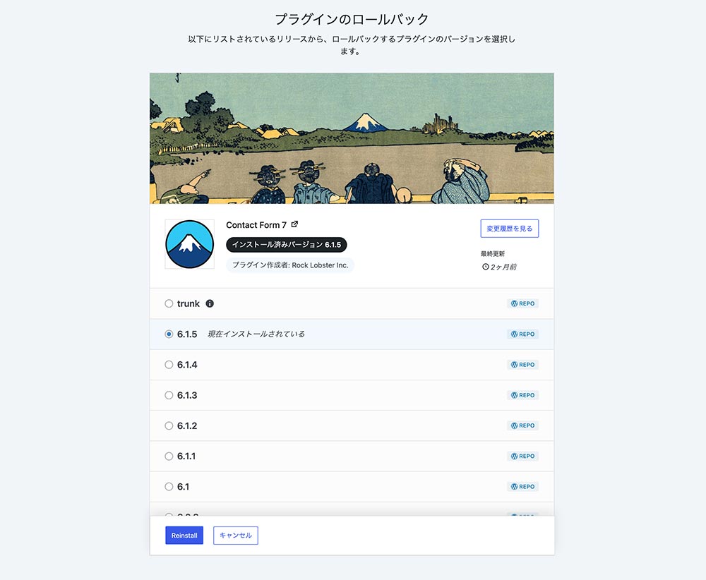 Contact From 7の例