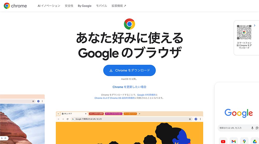 Chrome