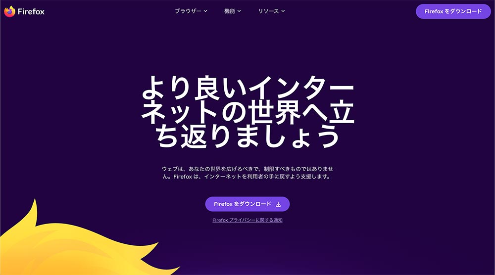 Firefox