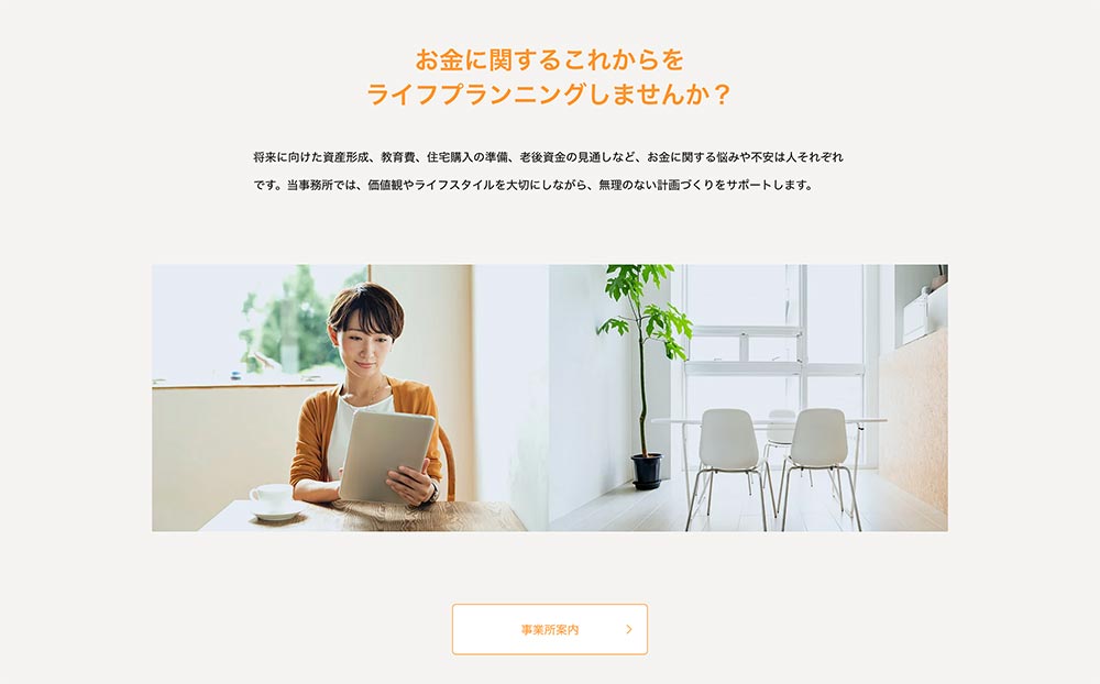 VALUEのトップCB「フリースペース」