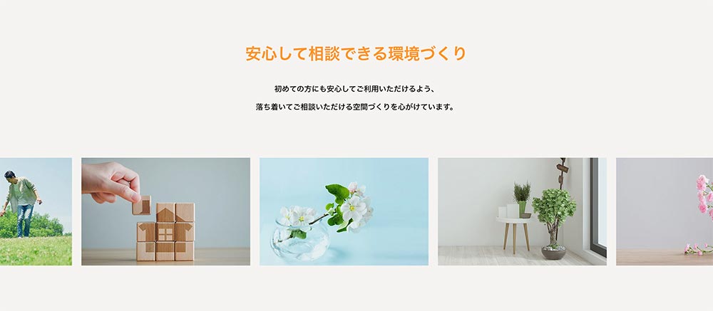 VALUEのトップCB「ギャラリー」