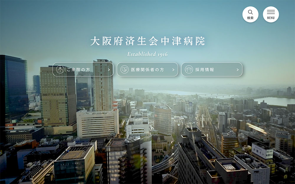 大阪府済生会中津病院