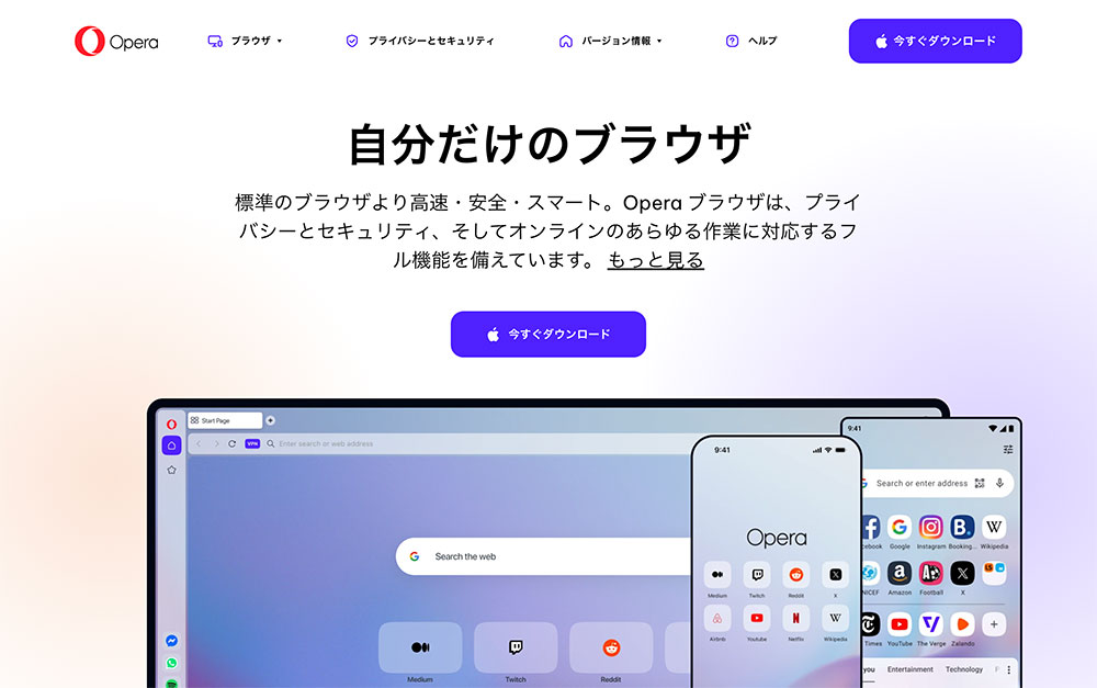 Opera