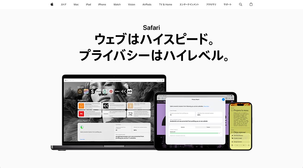 Safari