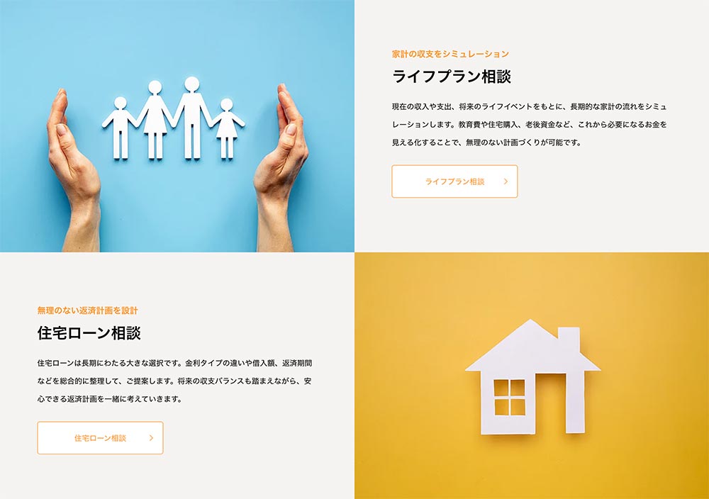 VALUEのトップCB「スプリットコンテンツ」