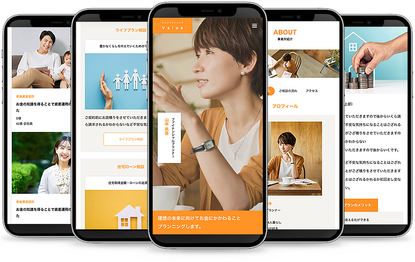 VALUEのスマホモックアップ