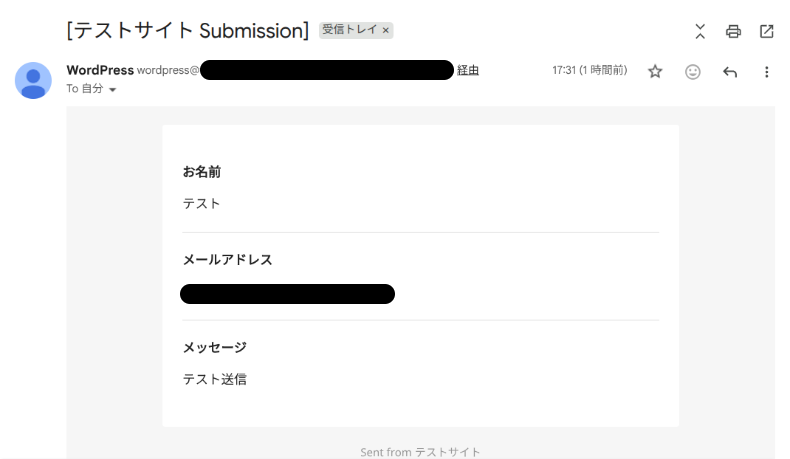 Kadence Blocksのフォーム11