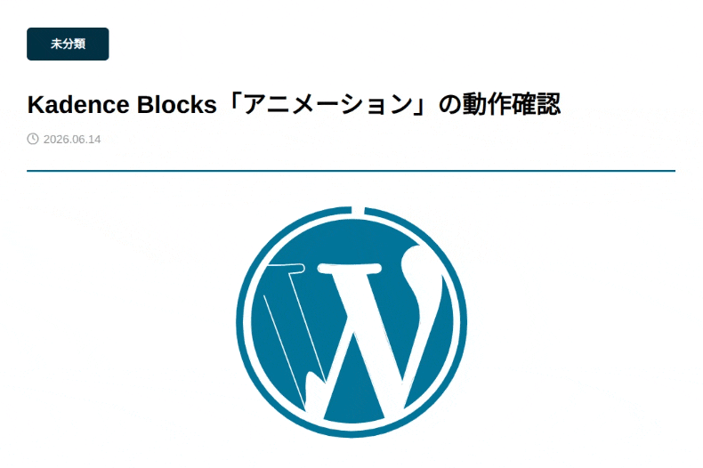 WPロゴのLottieアニメーション
