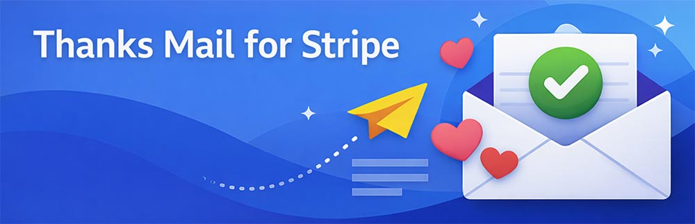 WordPressプラグイン「Thanks Mail for Stripe」