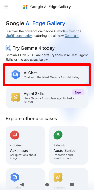 Google AI Edge GalleryでGemma 4を使う手順1