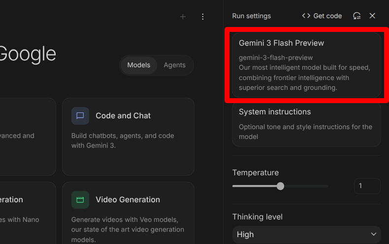 Gemma 4をGoogle AI Studioで操作する方法2