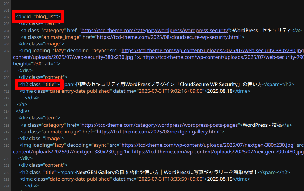 Automa ワークフローの検証13