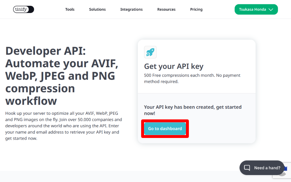 TinyPNG APIキーの取得方法6