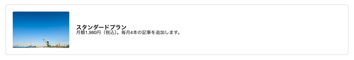 CSSで空の段落を消したあと