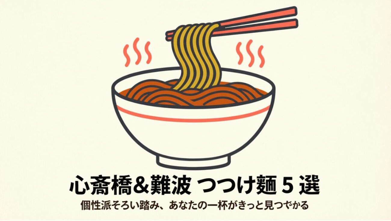 Qwenで生成したスライドの表紙