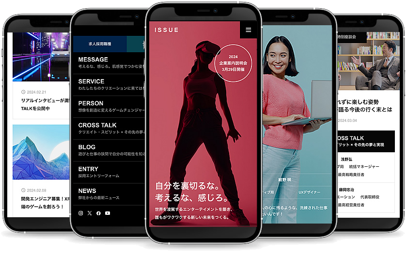 ISSUEのスマホ表示モックアップ