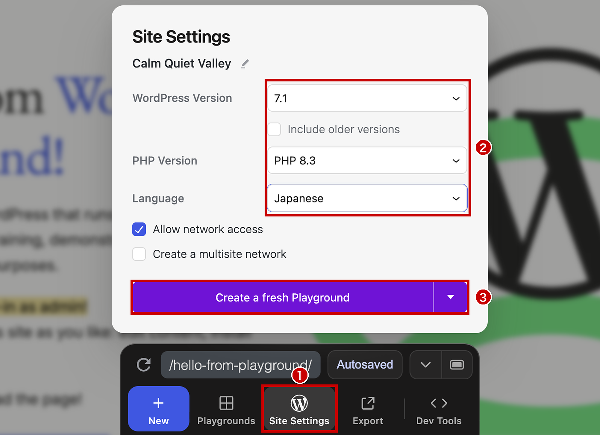 Site Settingsの画面